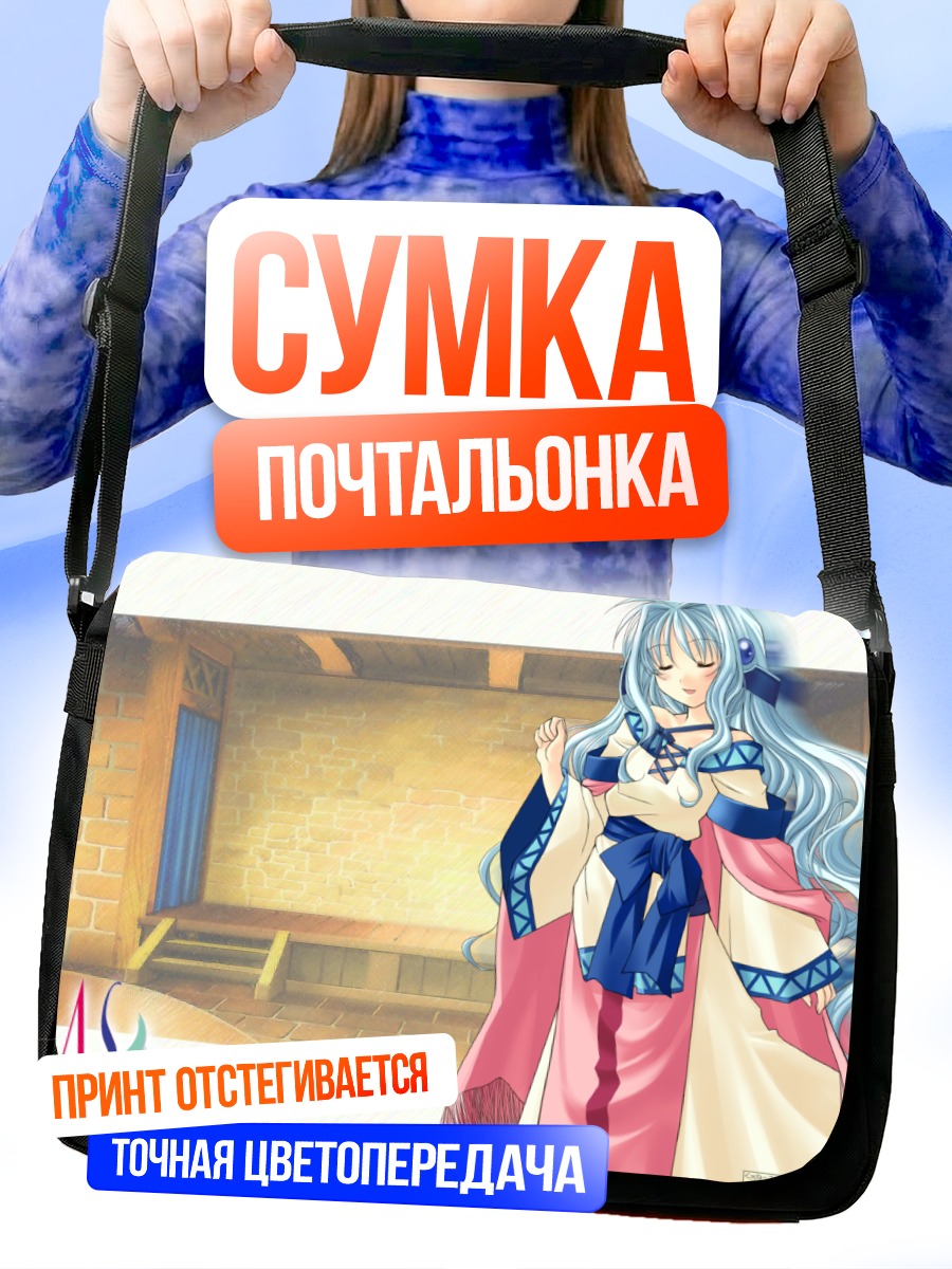 Сумка-почтальонка Сема Арте в кимоно