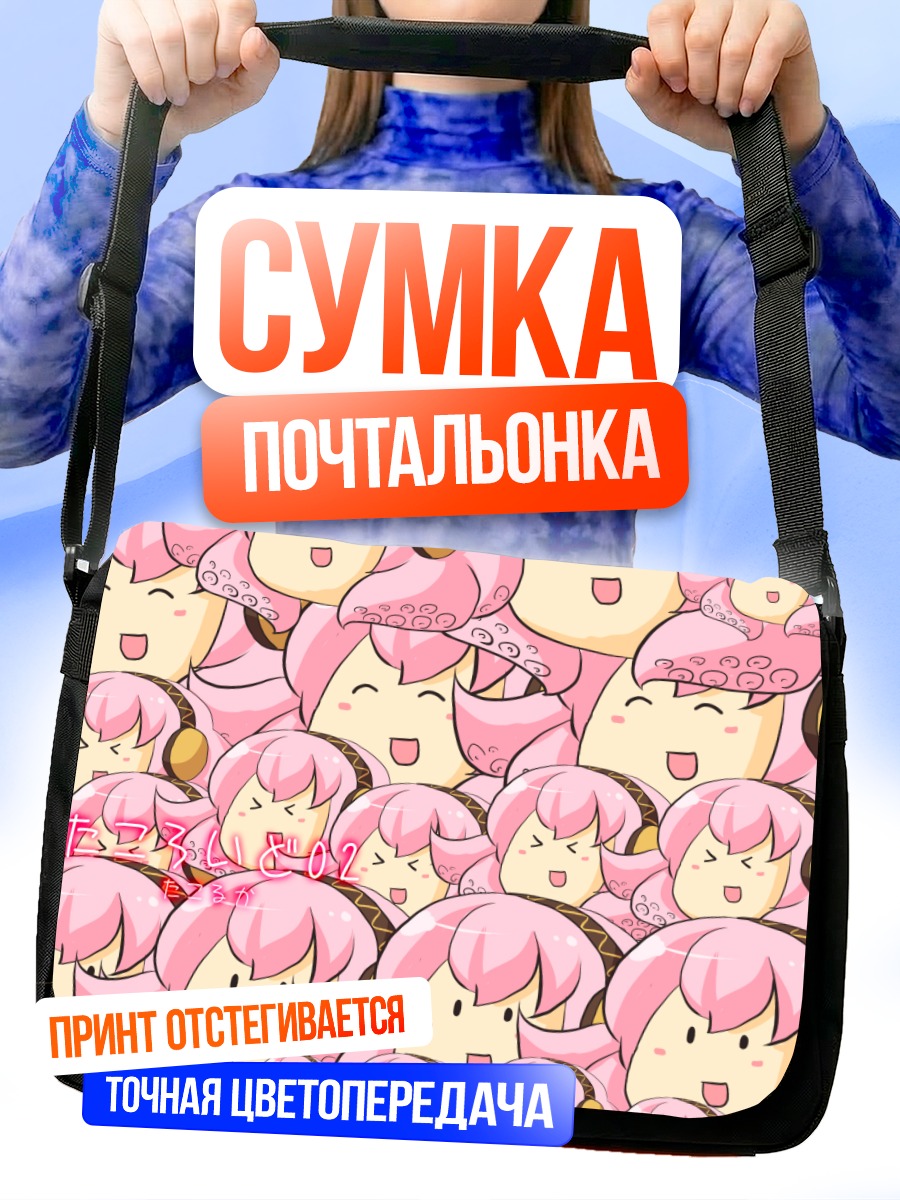 Сумка-почтальонка Таколука в розовом