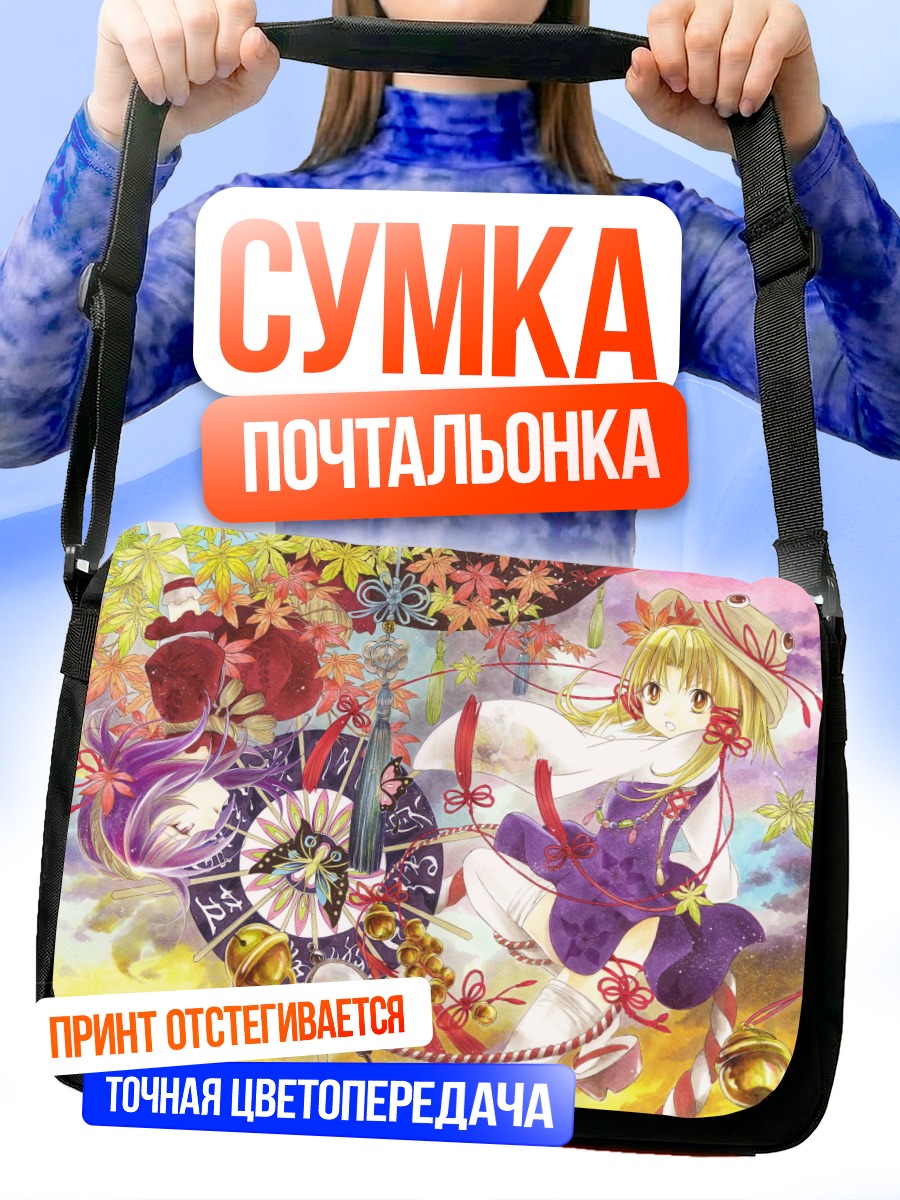 Сумка-почтальонка Сувако Мория в кленах
