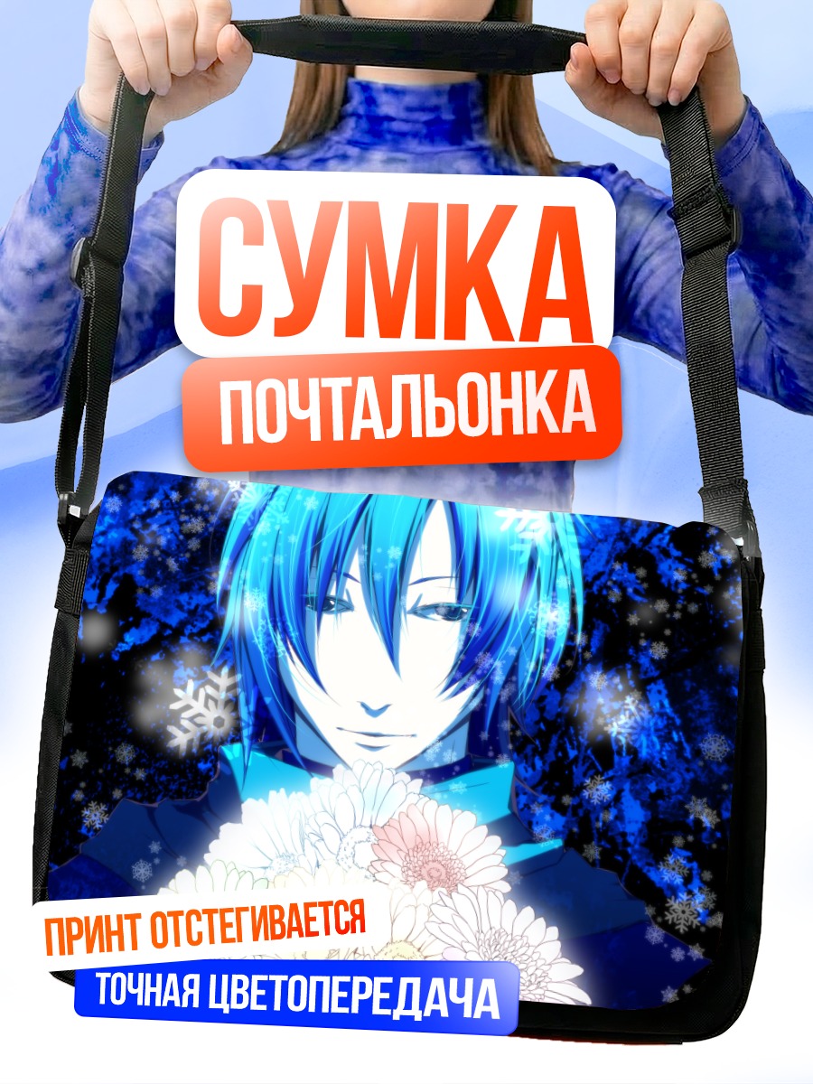 Сумка-почтальонка Кайто с цветами