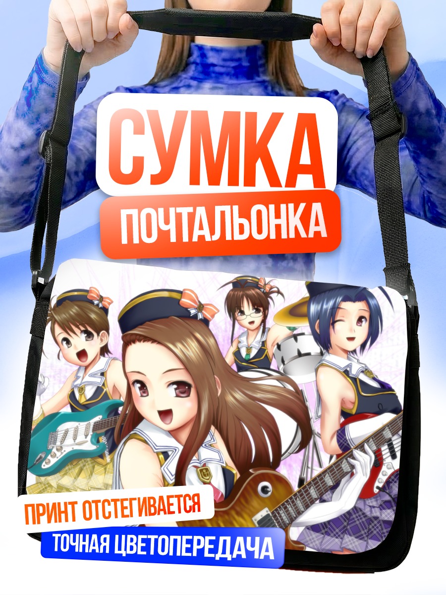 Сумка-почтальонка Идолмастер рок-группа