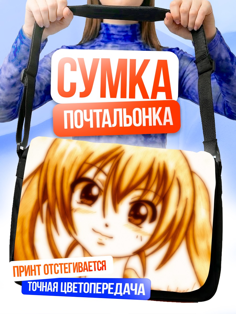 Сумка-почтальонка Мику Хацунэ золотая