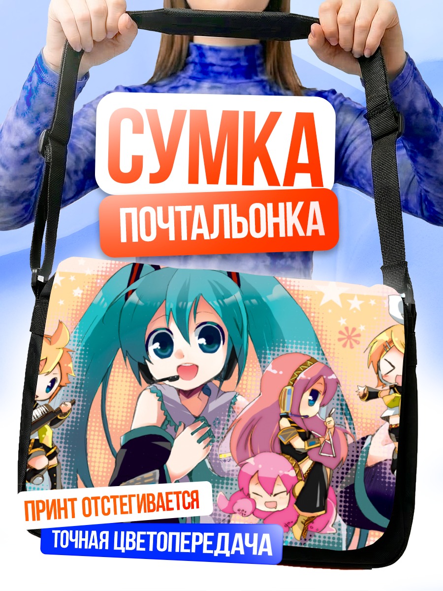Сумка-почтальонка Мику Хацунэ и Вокалоиды