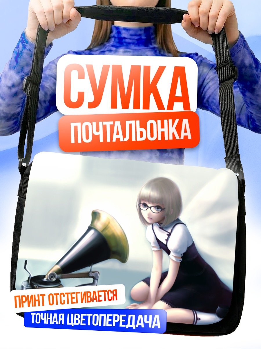 Сумка-почтальонка Девочка с крыльями