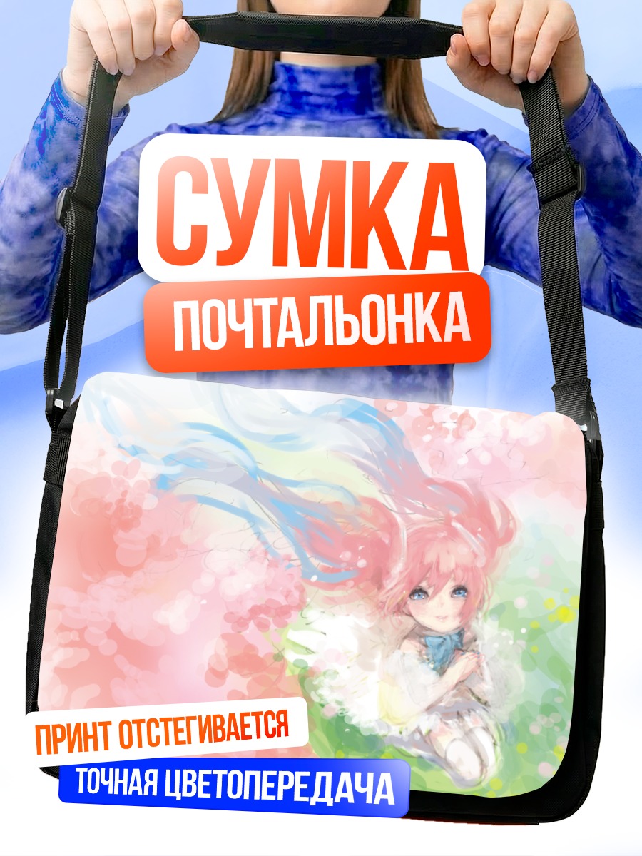 Сумка-почтальонка Мику Хацунэ в цветах