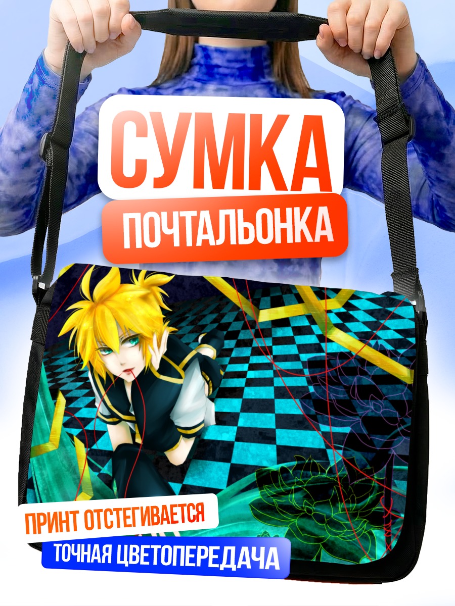 Сумка-почтальонка Лен Кагамин в шахматах