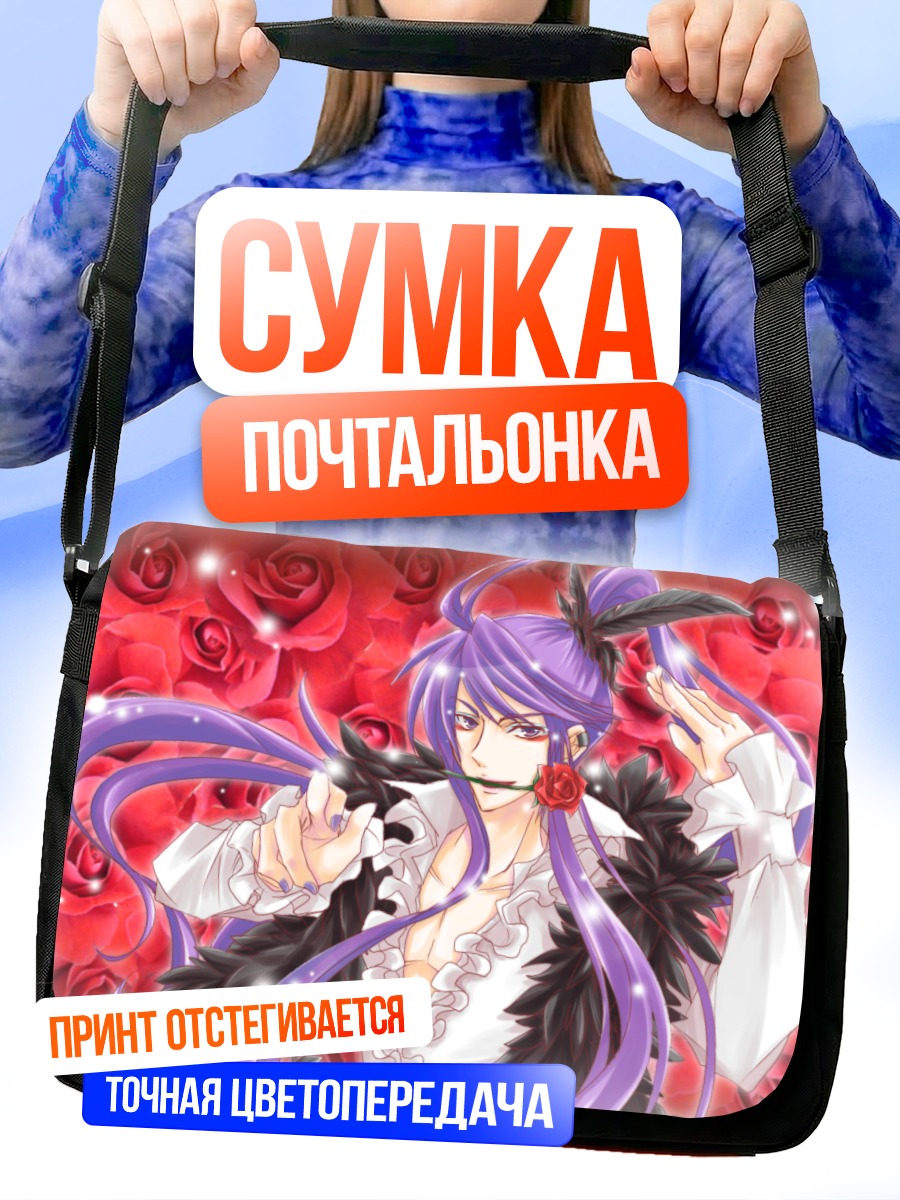 Сумка-почтальонка Гакупо Камуи в розах
