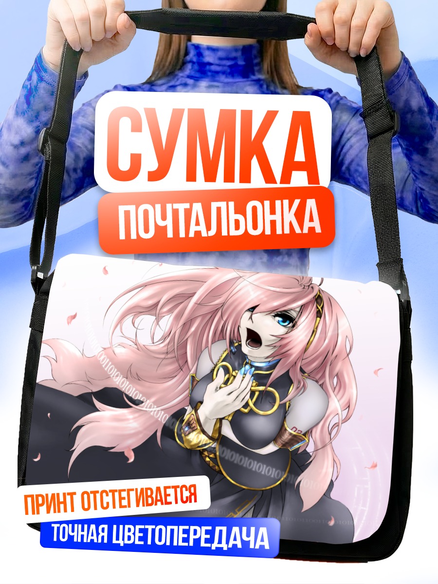 Сумка-почтальонка Мегурин Лука в лепестках