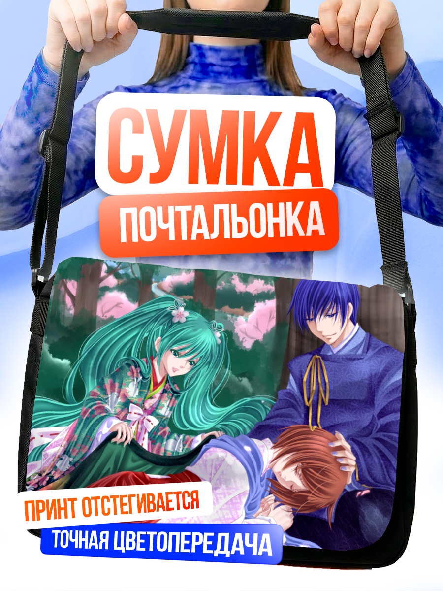 Сумка-почтальонка Мику Хацунэ и Кайто