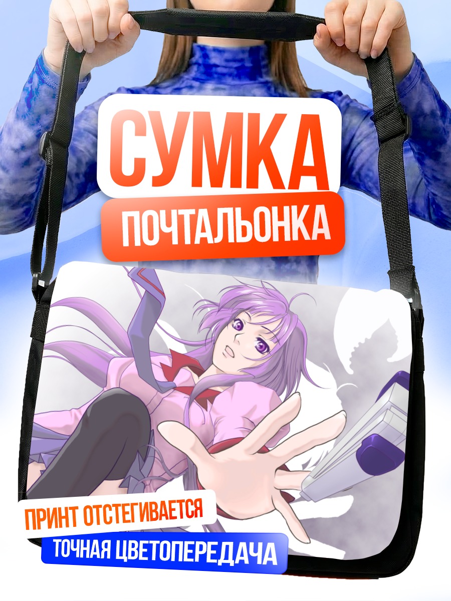 Сумка-почтальонка Хитаги Сэндзёгахара в движении