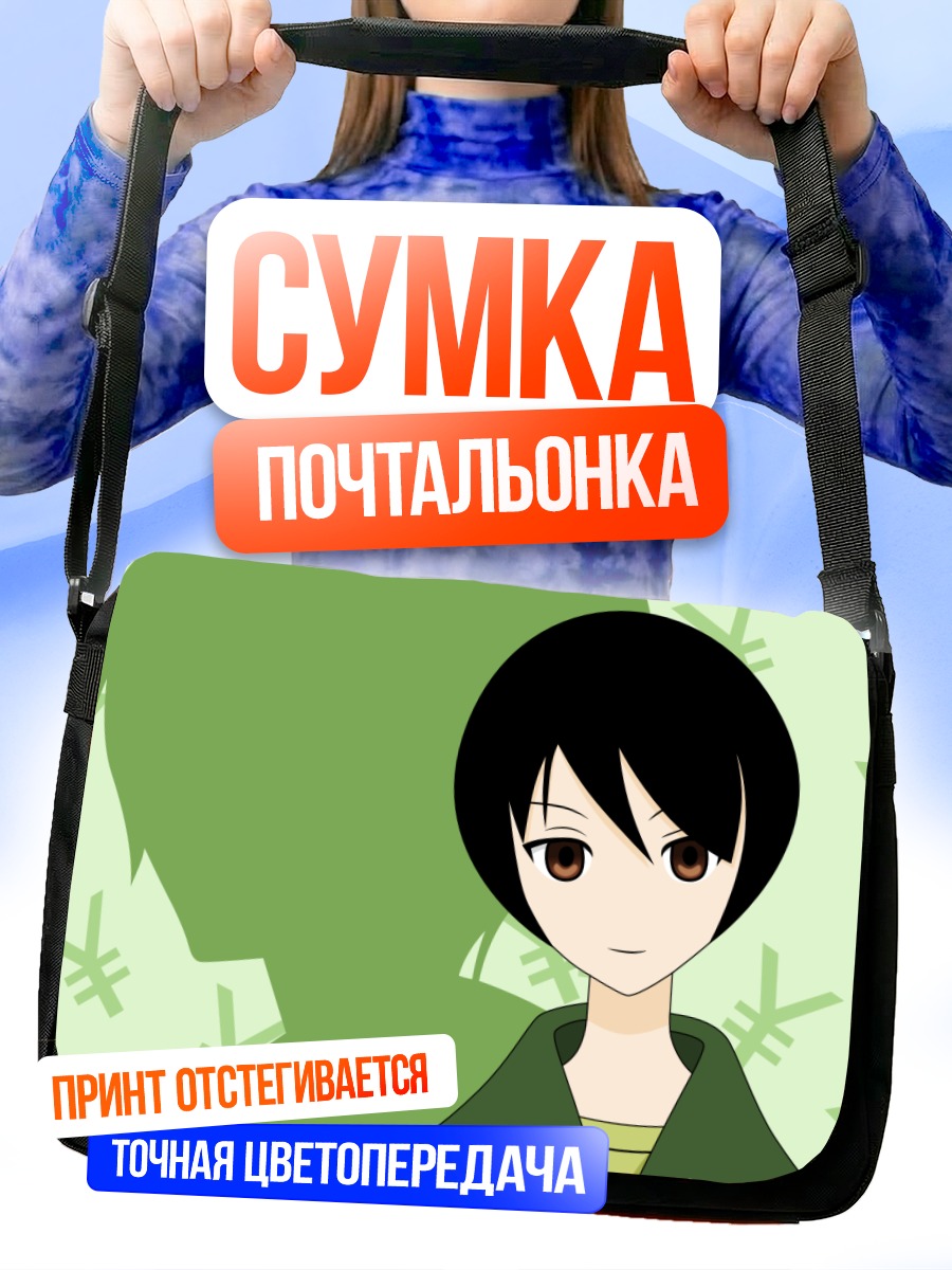 Сумка-почтальонка Мико Незу в иенах