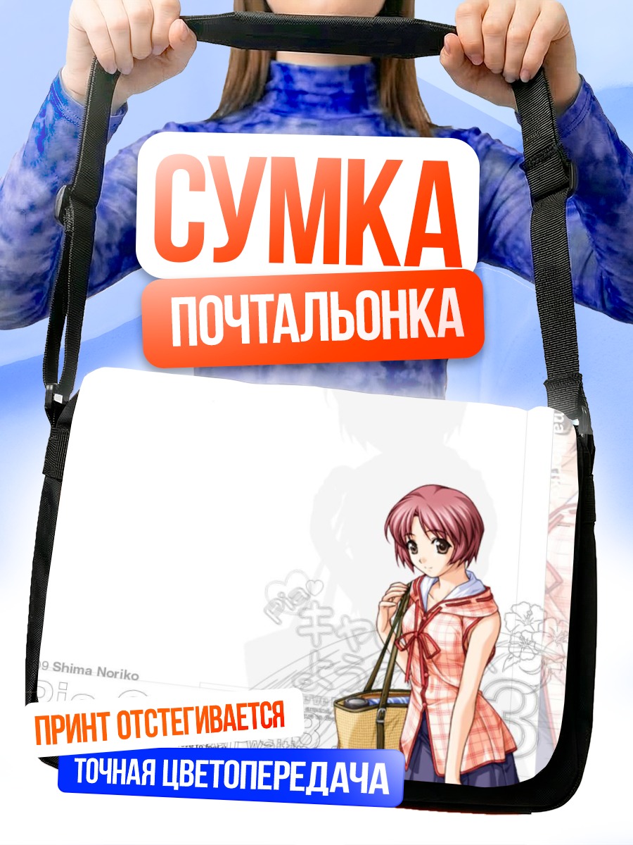 Сумка-почтальонка Норико Шима в клетку