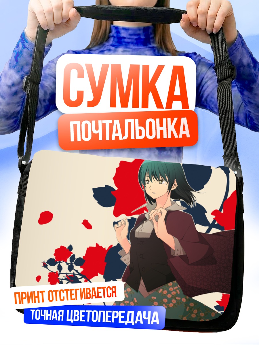Сумка-почтальонка Комачи Онодзука с розами