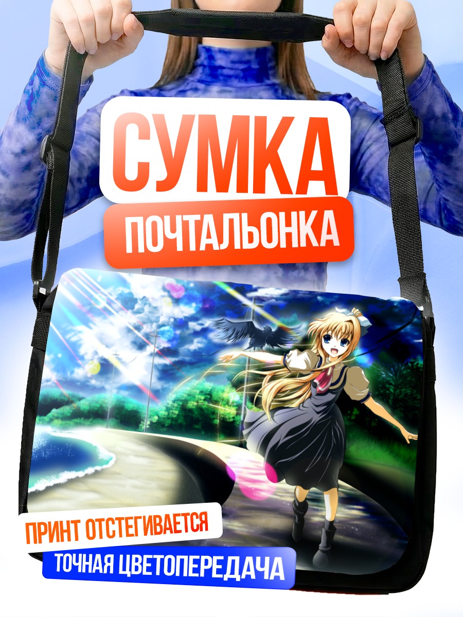 Сумка-почтальонка Мисузу Камио на пляже