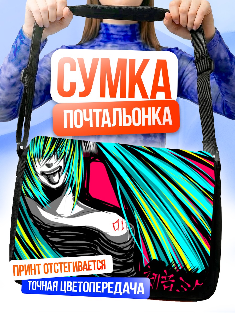 Сумка-почтальонка Мику Хацунэ в стиле киберпанк