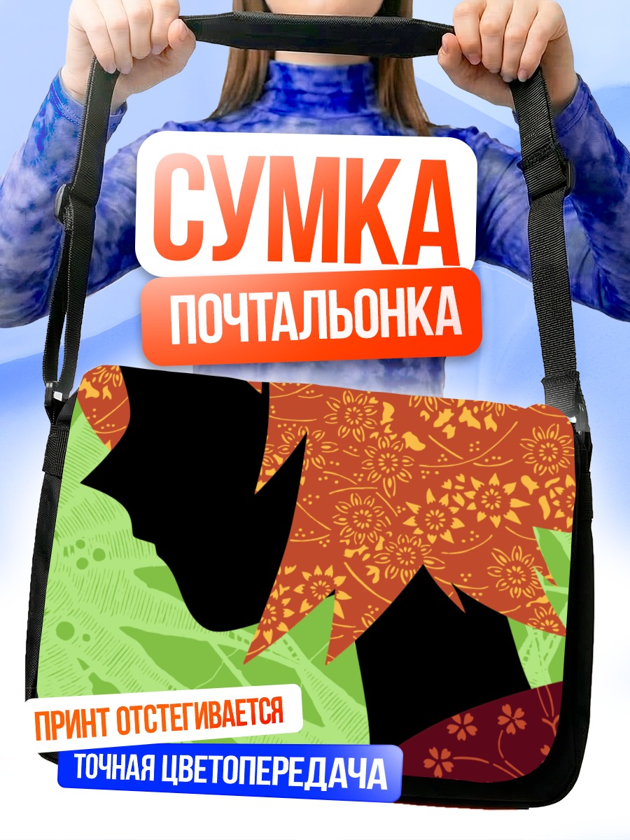 Сумка-почтальонка Хито Нами в клёне