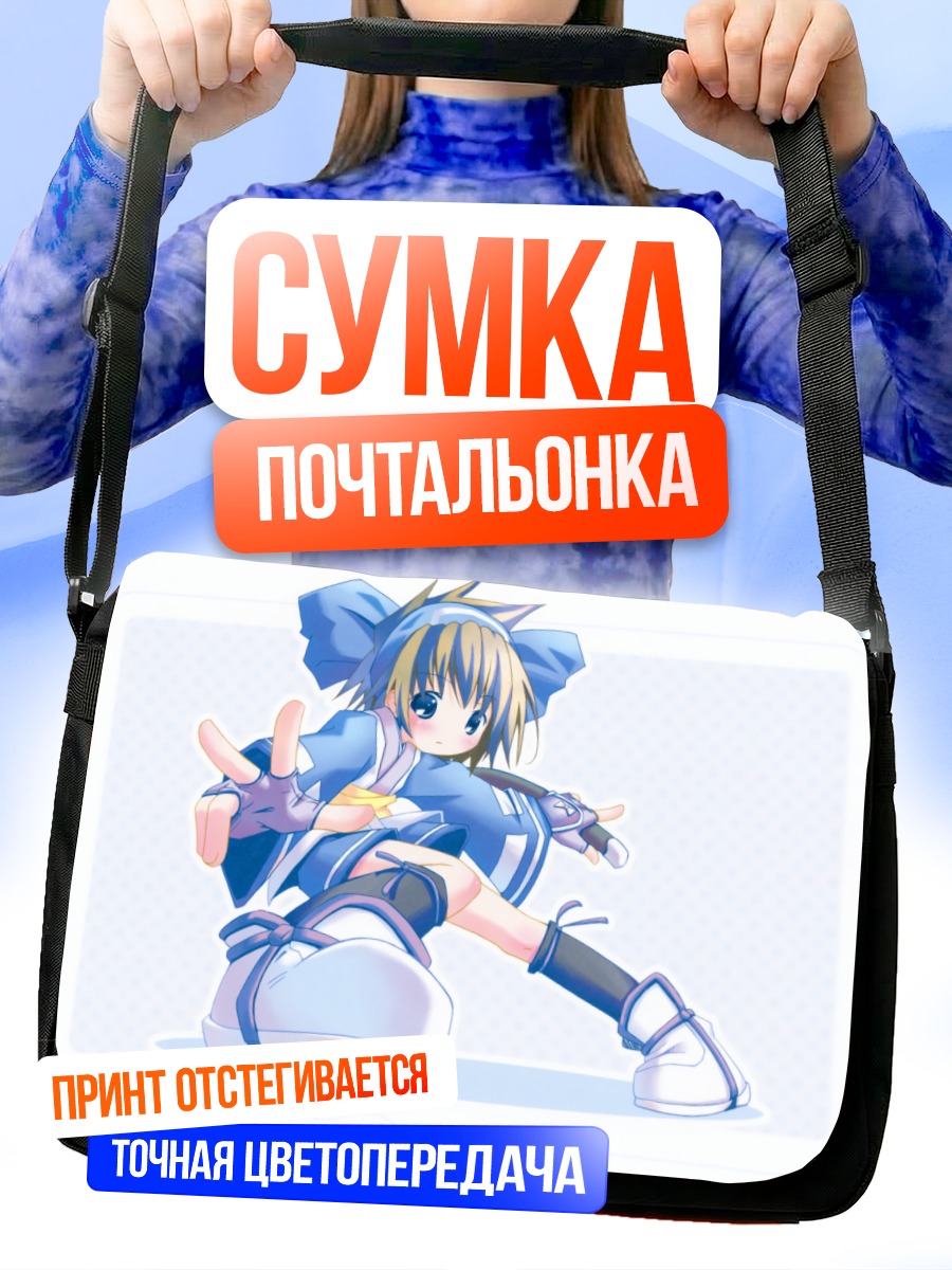 Сумка-почтальонка Чиби в кимоно