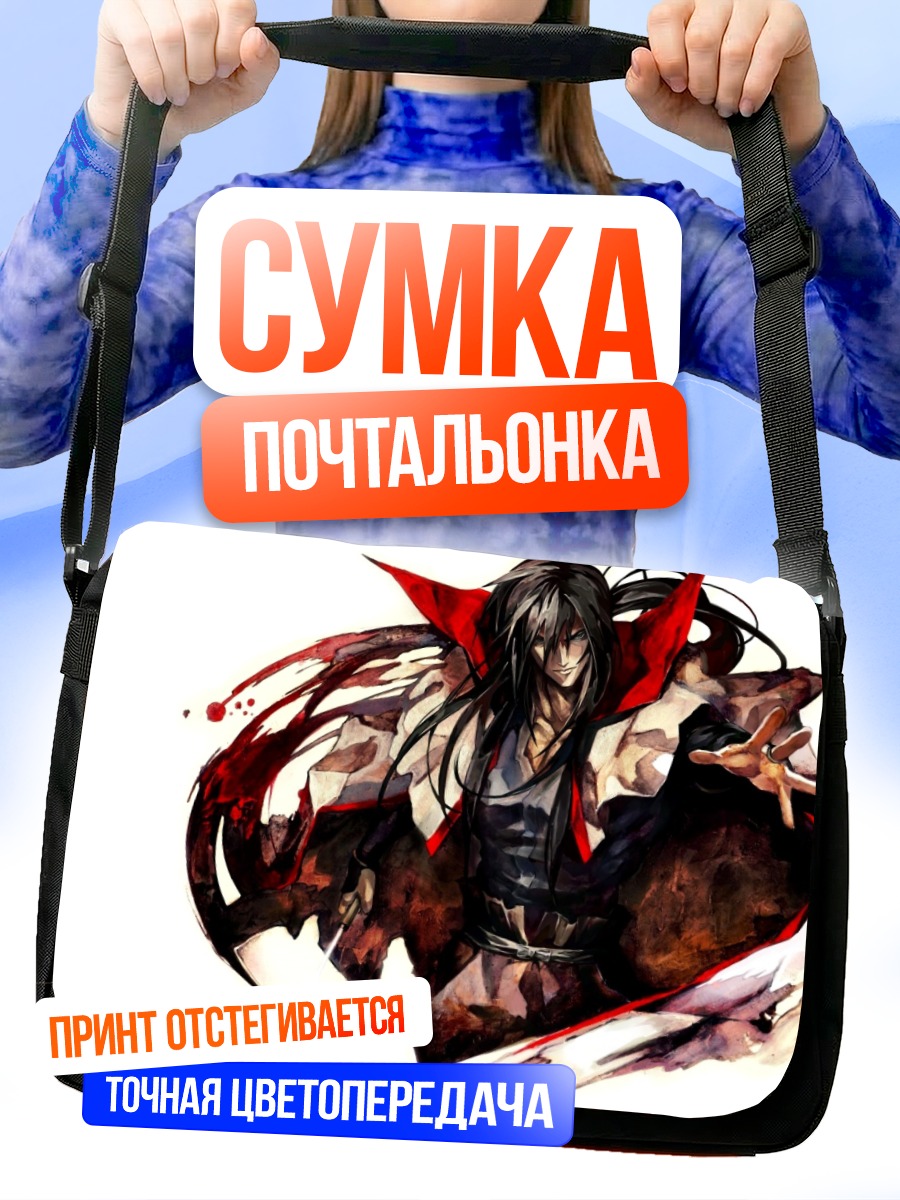 Сумка-почтальонка Сейджуро Хико в плаще