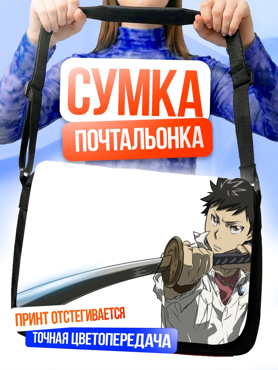 Сумка-почтальонка Такеши Ямамото с мечом