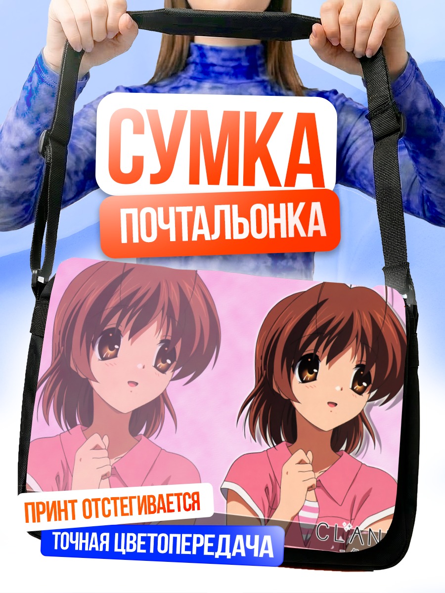 Сумка-почтальонка Нагиса Фурукава в розовом