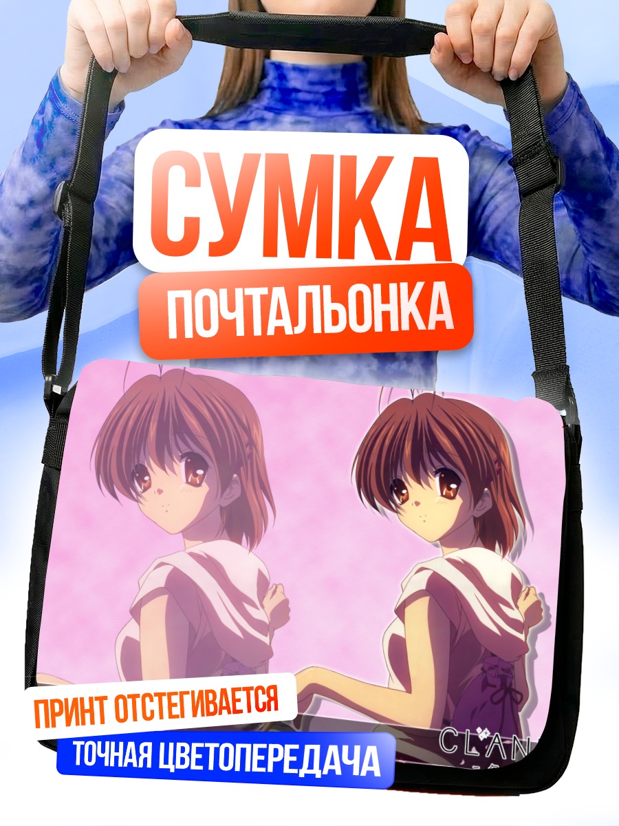 Сумка-почтальонка Нагиса Фурукава в розовом