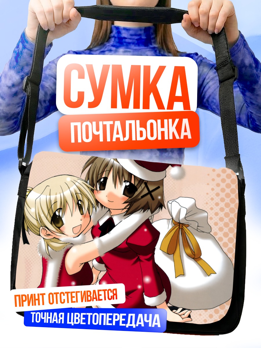 Сумка-почтальонка Мияко и Юно в Санта-костюмах