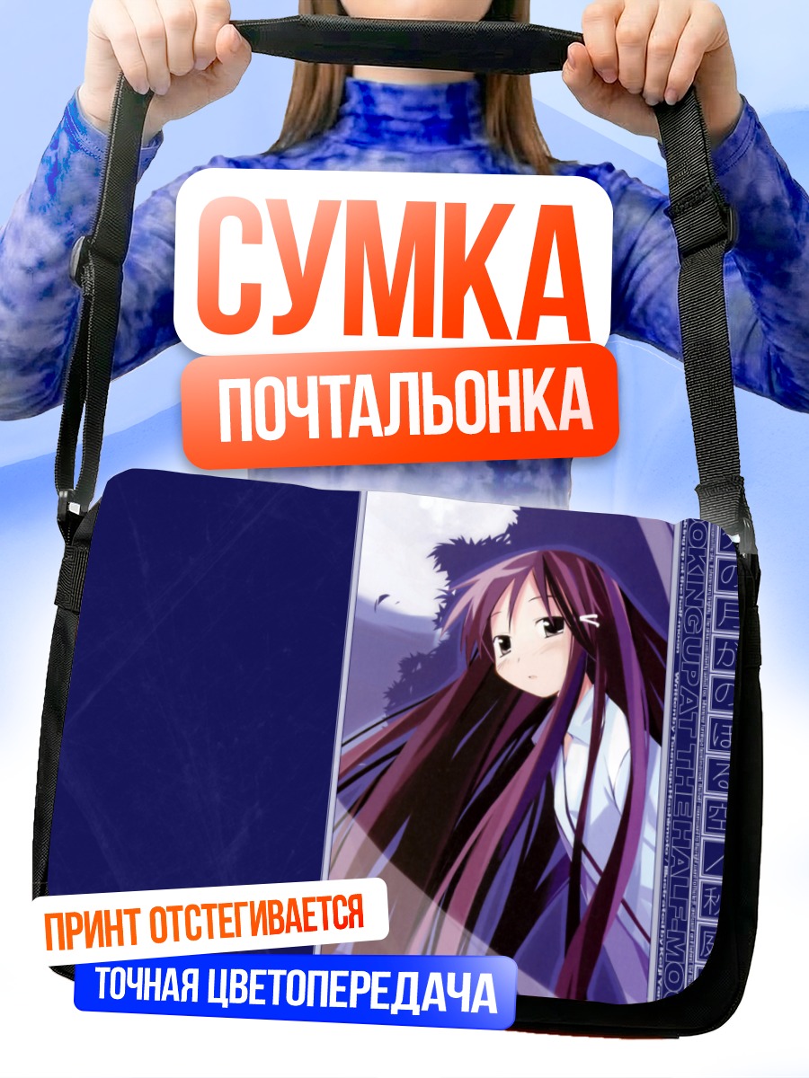 Сумка-почтальонка Рика Акиба в кимоно