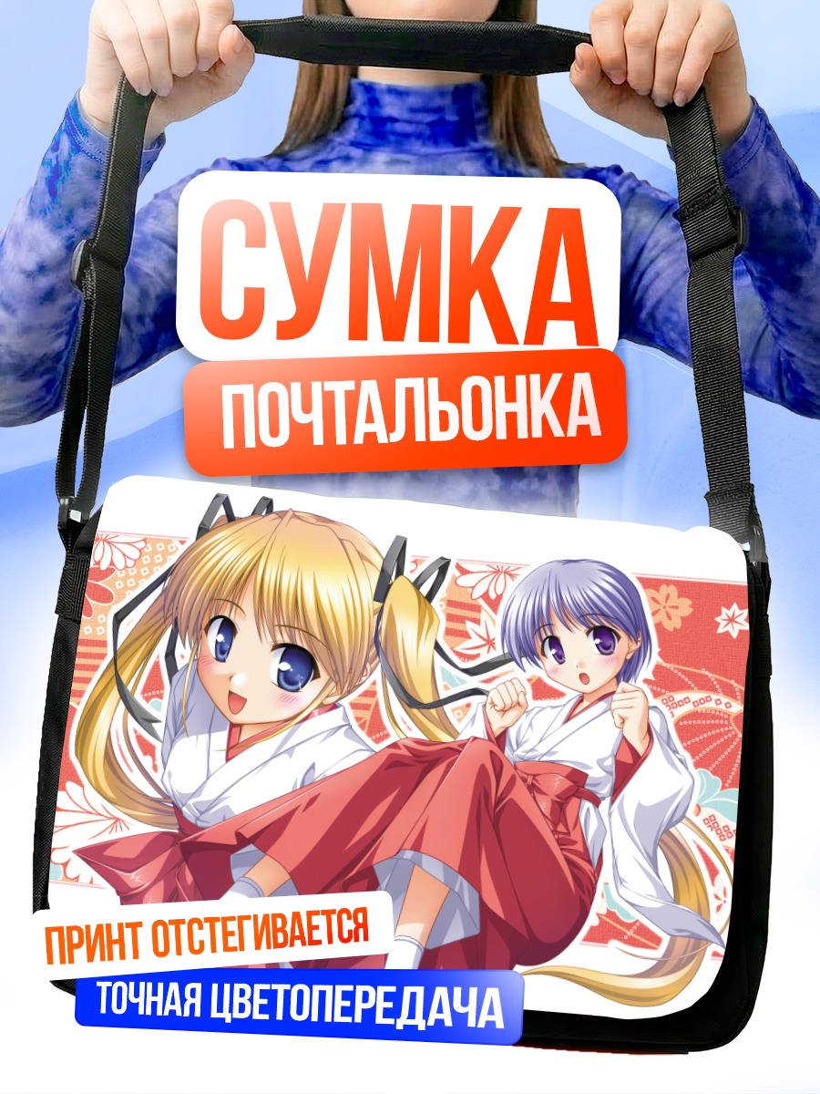 Сумка-почтальонка Мацури Сибугаки в кимоно