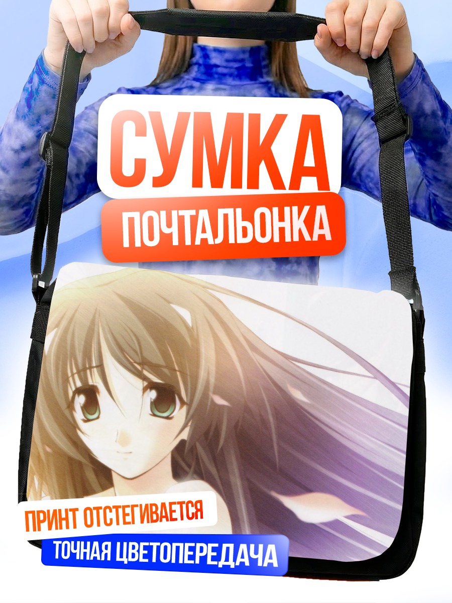 Сумка-почтальонка Инори Мисаги в лепестках