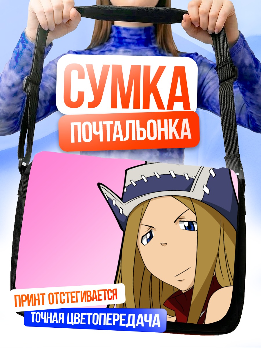Сумка-почтальонка Элизабет Томпсон в шляпе