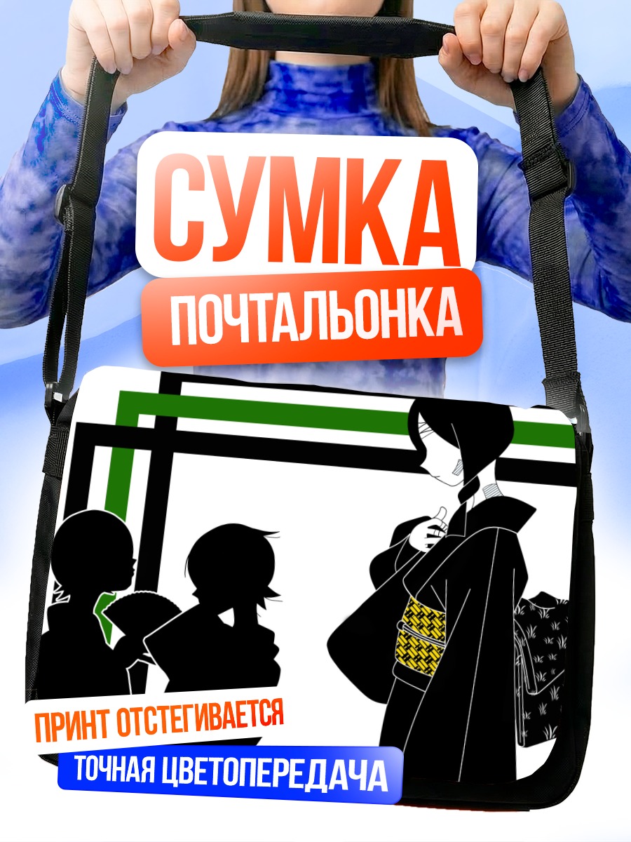 Сумка-почтальонка Кафука Фуура в кимоно