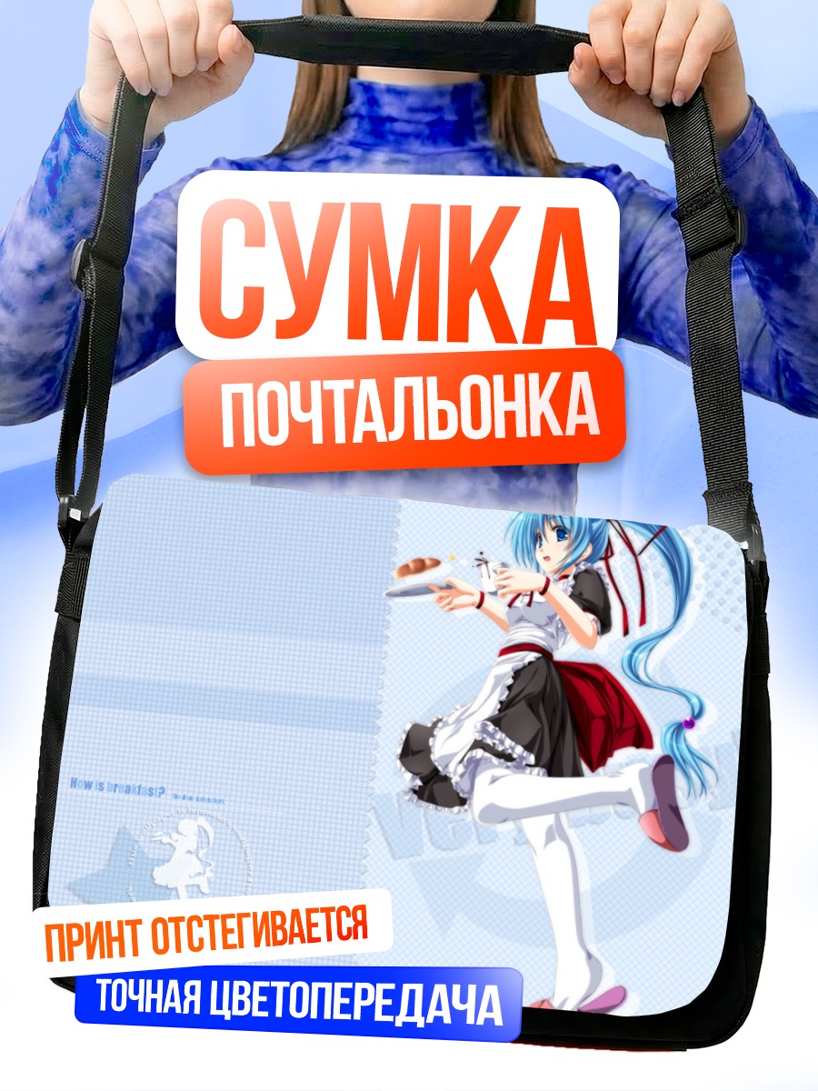 Сумка-почтальонка Мику Хацунэ горничная