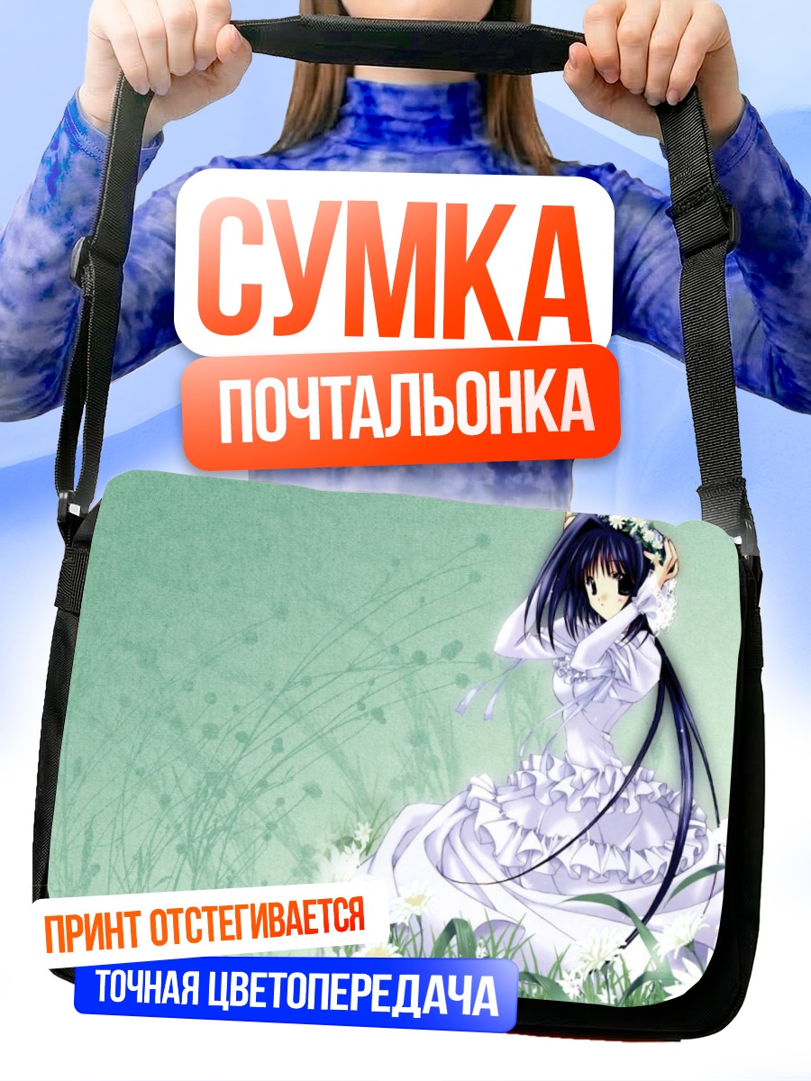 Сумка-почтальонка Мику Хацунэ в цветах