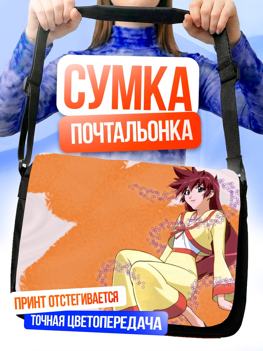 Сумка-почтальонка Дита Либели в кимоно