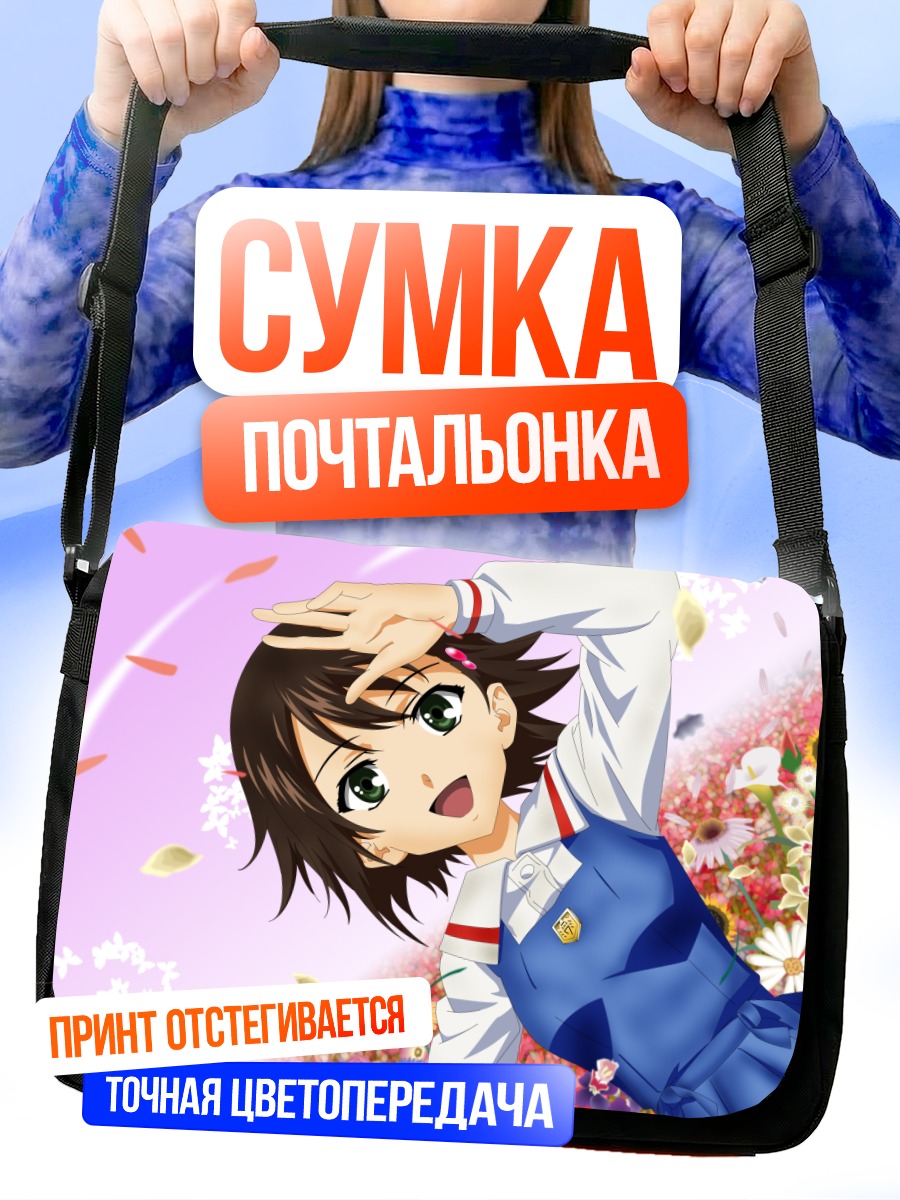 Сумка-почтальонка Ноэ Исуруги в цветах