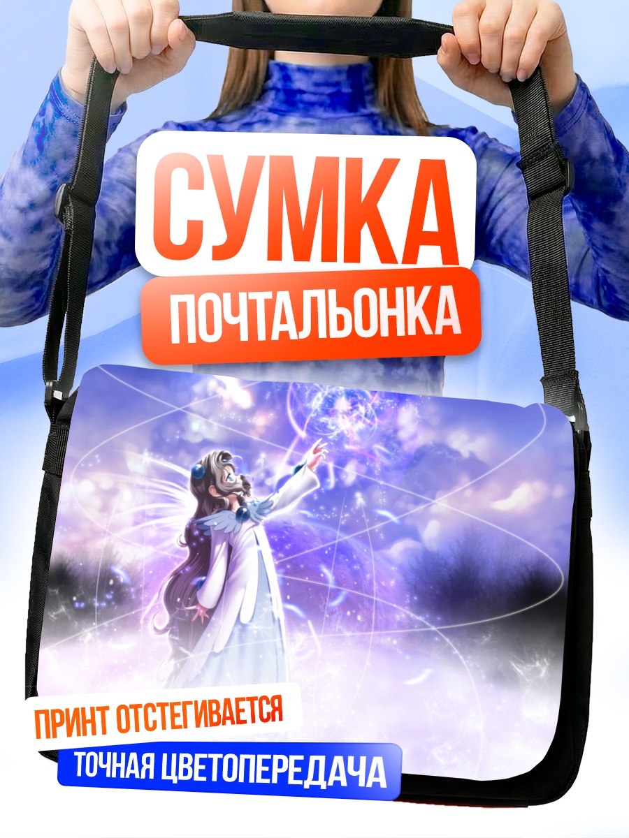 Сумка-почтальонка Сакура и магия