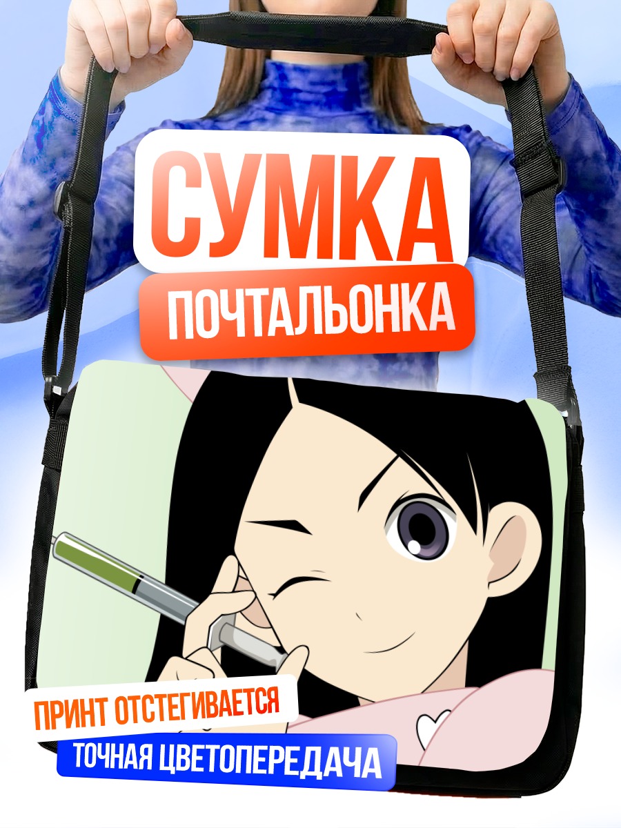 Сумка-почтальонка Кицу Чири со шприцем