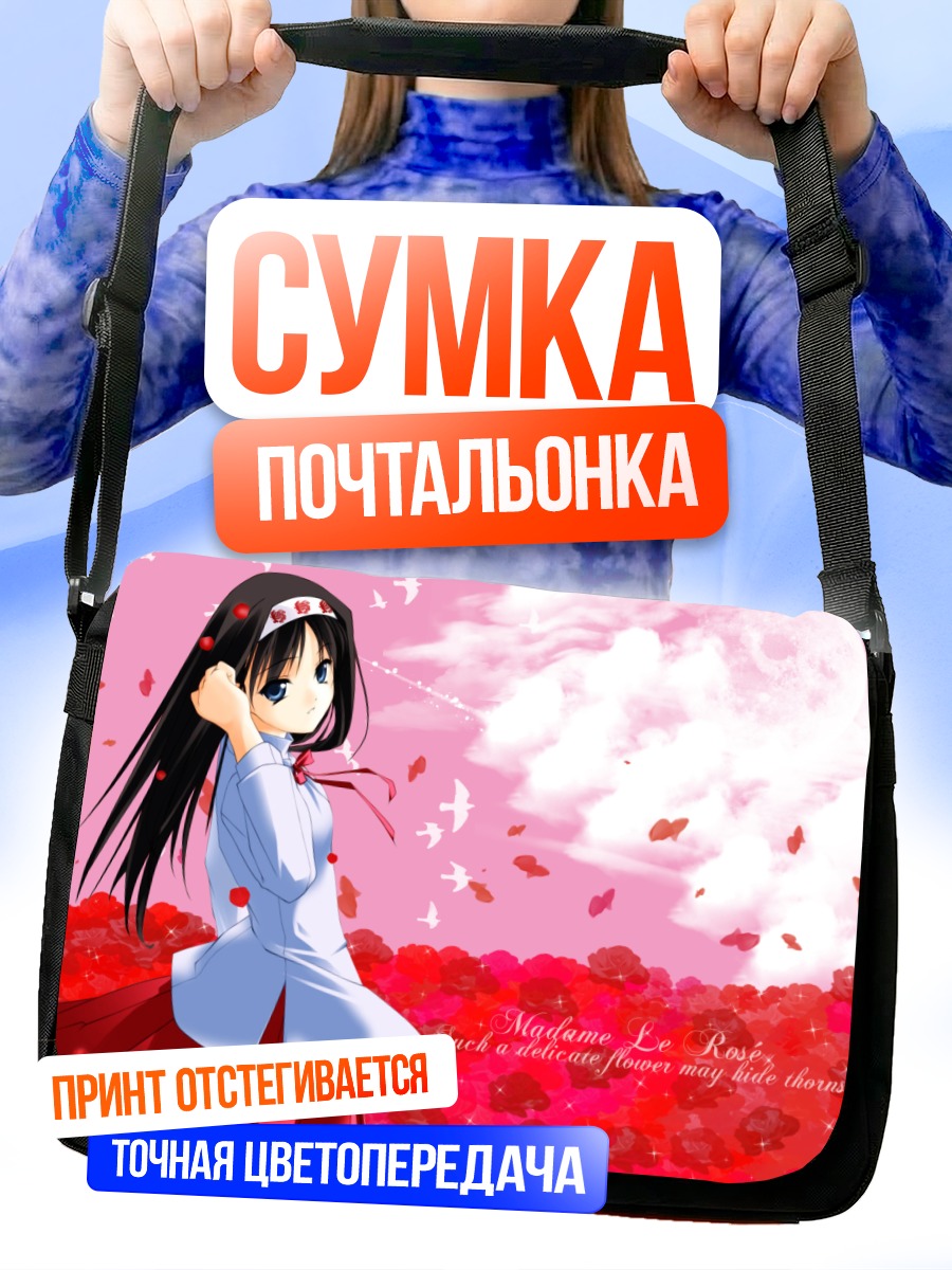 Сумка-почтальонка Акиха Тоно в розах
