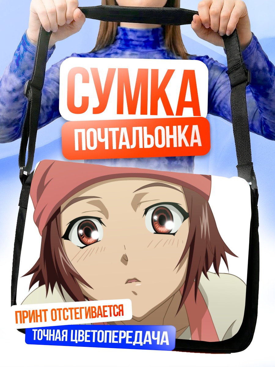 Сумка-почтальонка Айко Андо