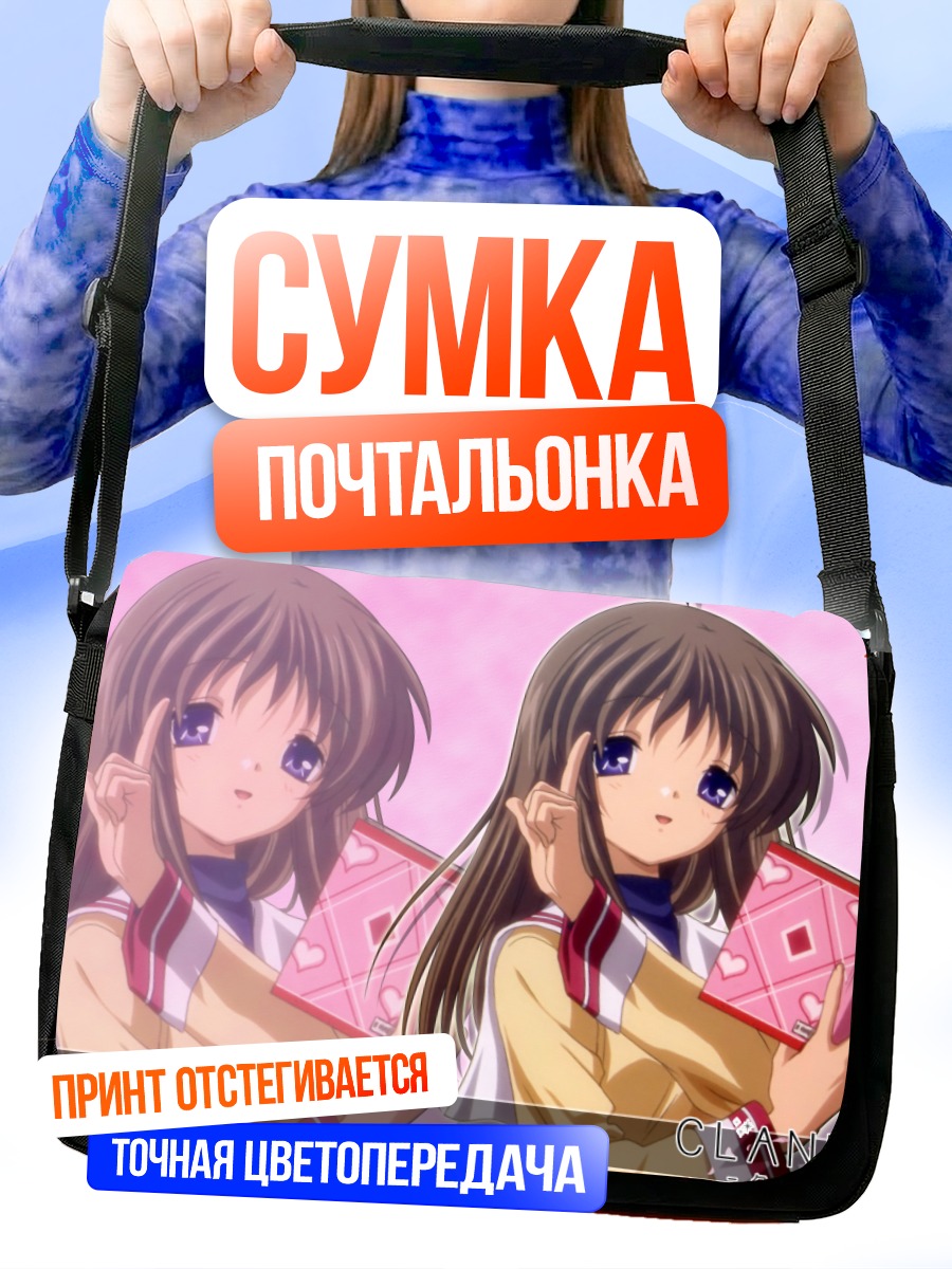 Сумка-почтальонка Юкинэ Миядзава с блокнотом