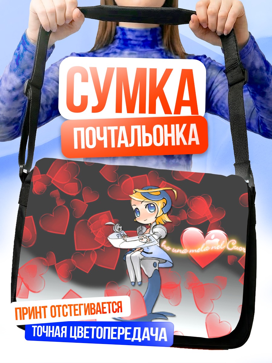 Сумка-почтальонка ОС9 в сердцах