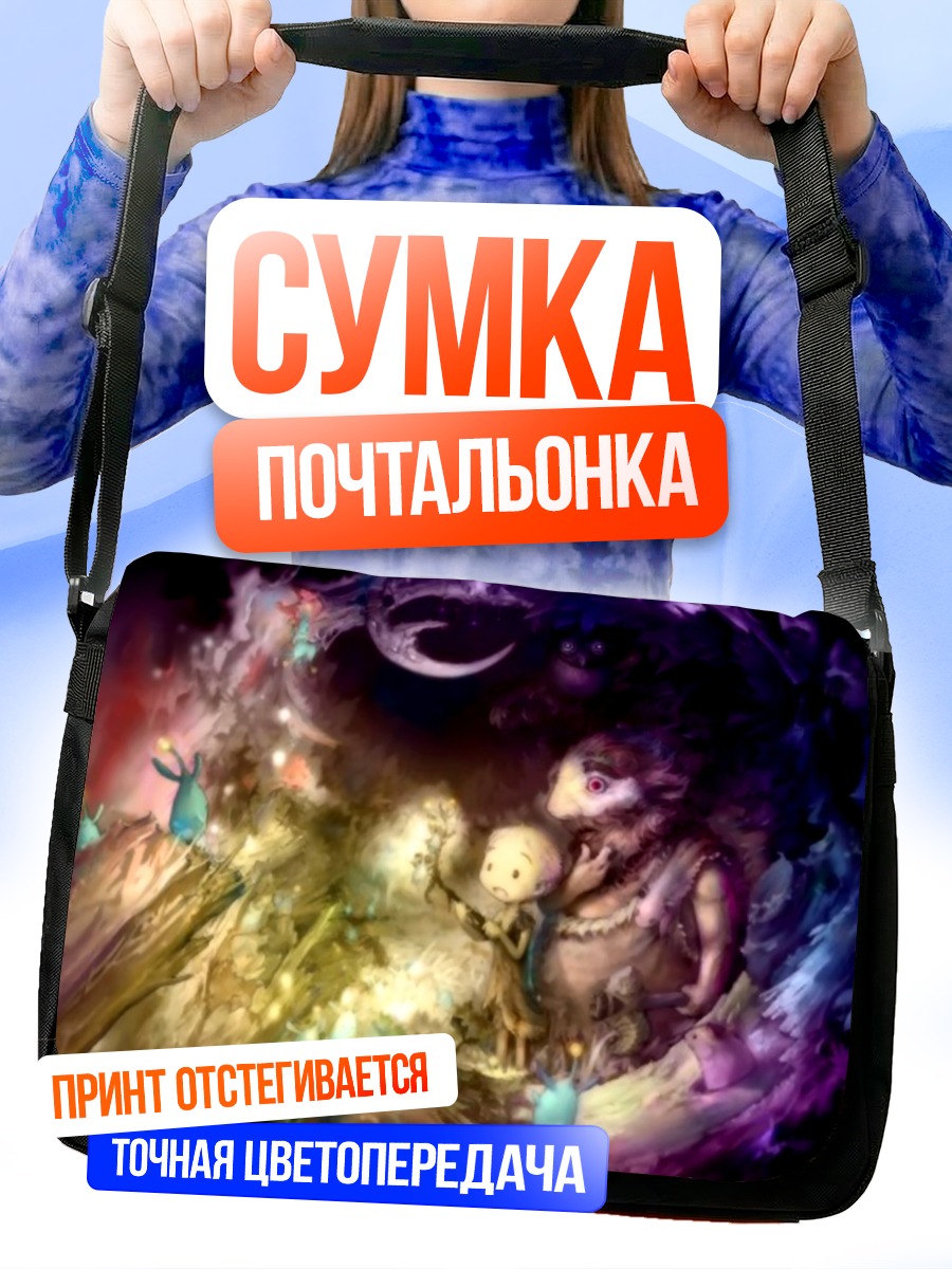 Сумка-почтальонка Сказочный лес и духи