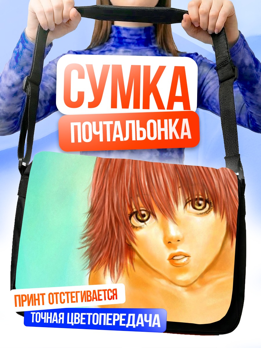 Сумка-почтальонка Харуко Харухара