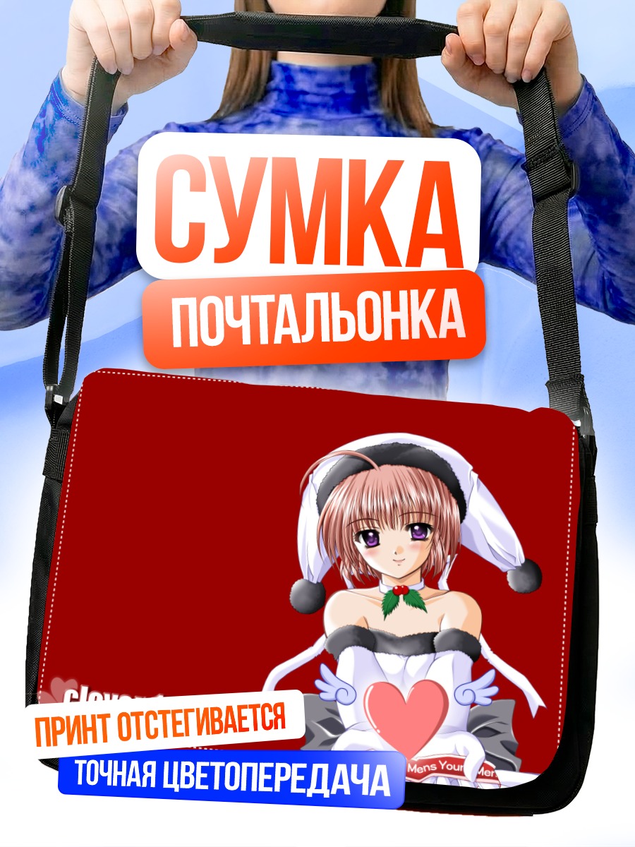 Сумка-почтальонка Клевер в новогоднем наряде