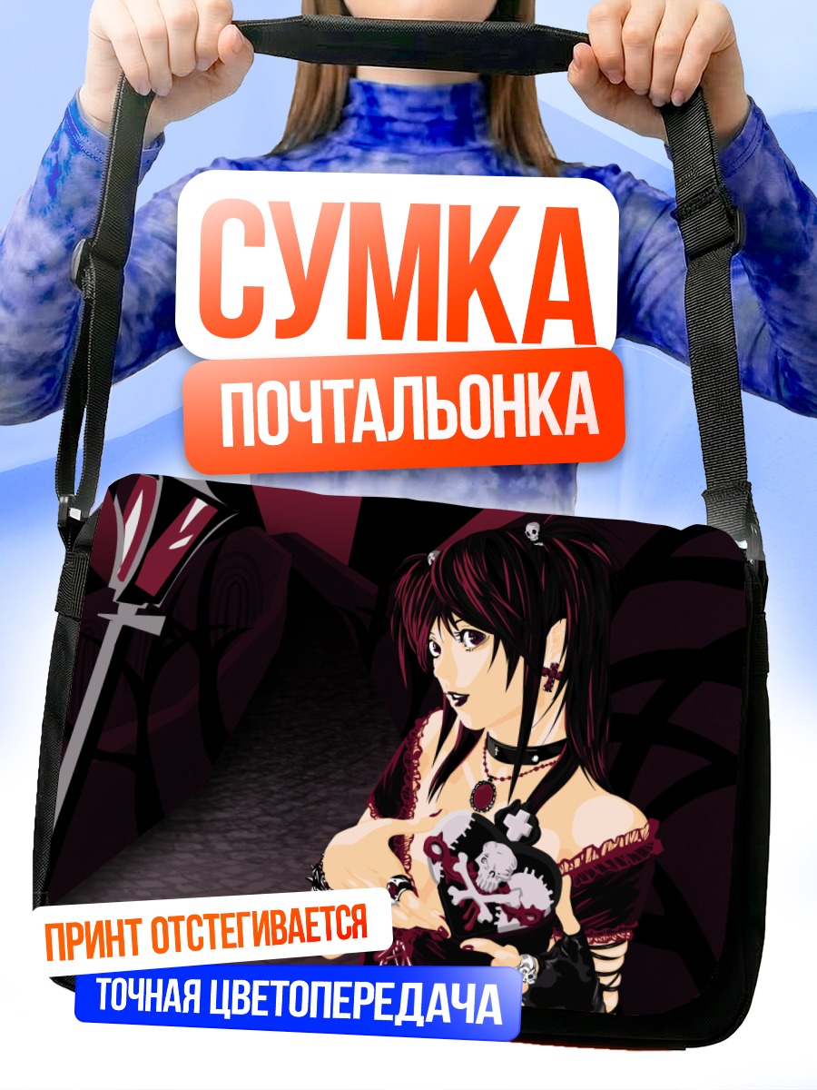 Сумка-почтальонка Миса Аманэ в готике