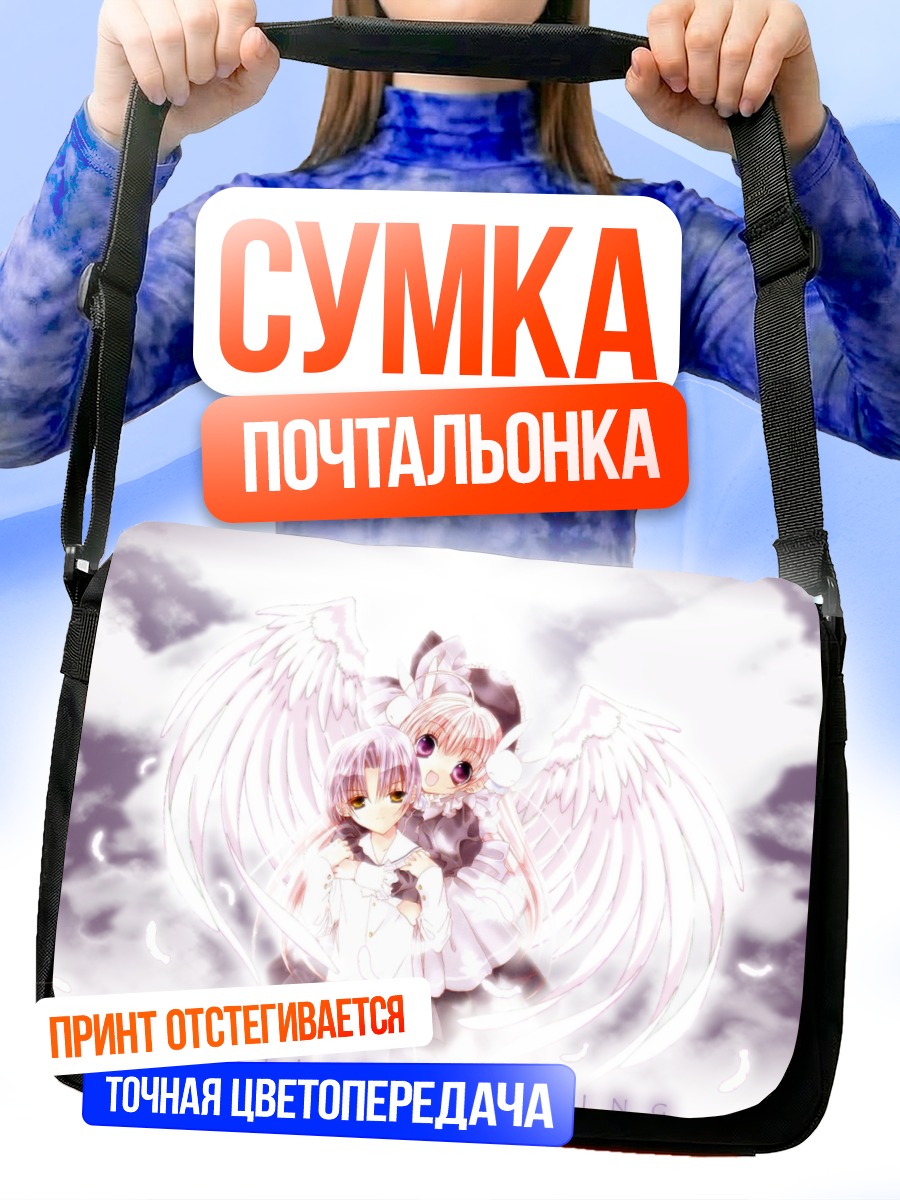 Сумка-почтальонка Миша и Аянокоджи