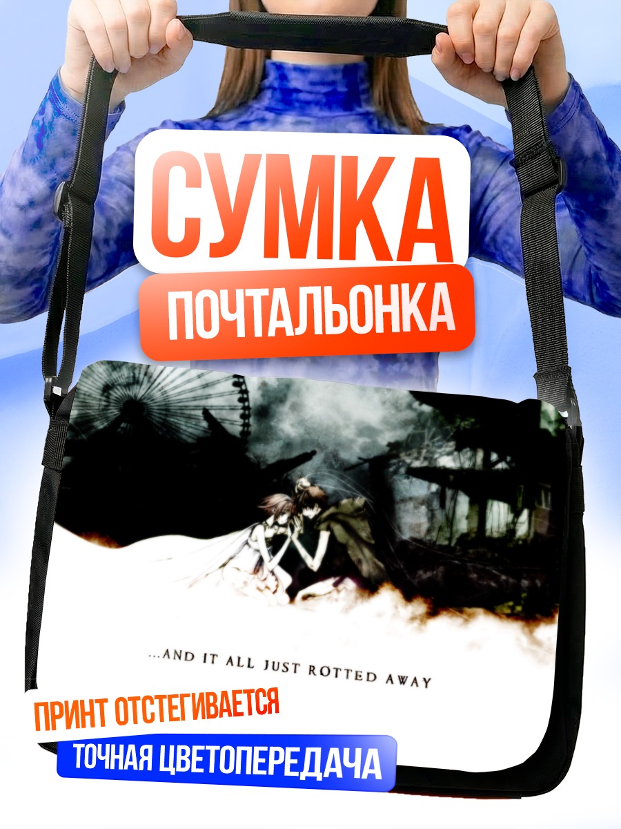 Сумка-почтальонка Хроники Цубаса в руинах