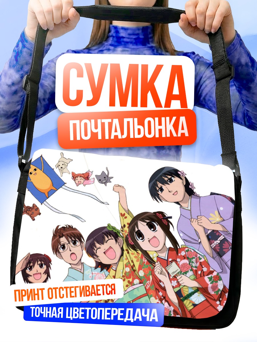 Сумка-почтальонка Кагура в кимоно