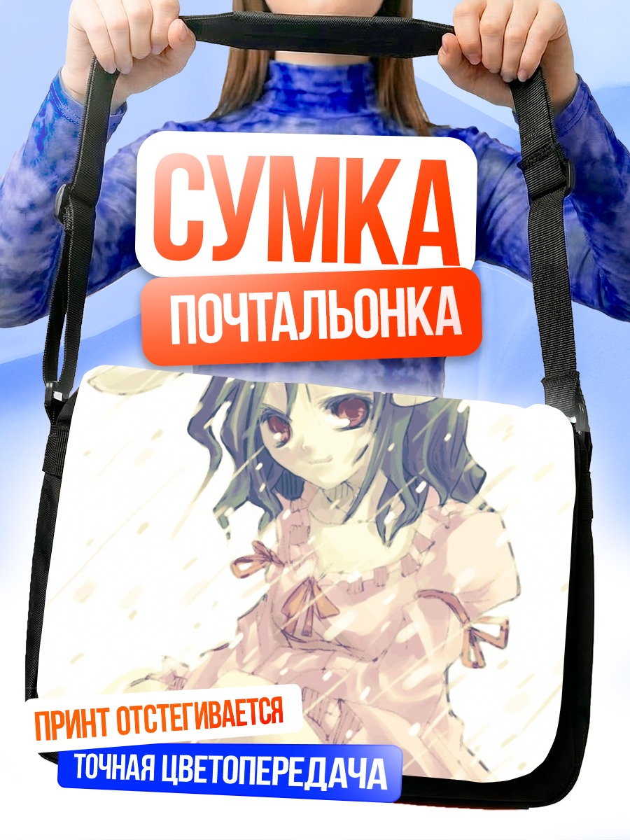 Сумка-почтальонка Теви Инаба в платье
