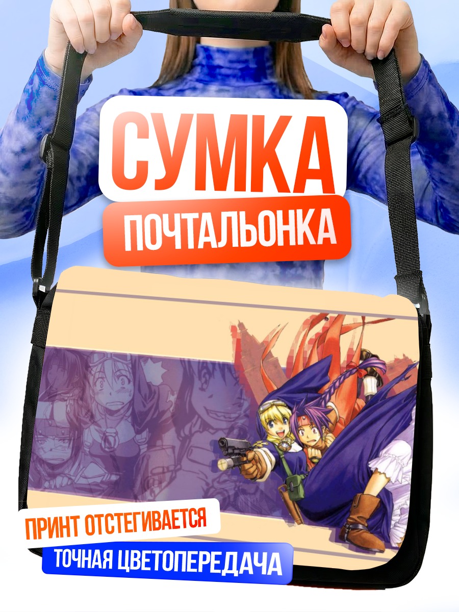 Сумка-почтальонка Розета Кристофер в бою